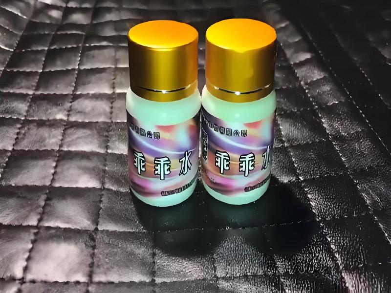 成人催药迷用品9269-YvU型号